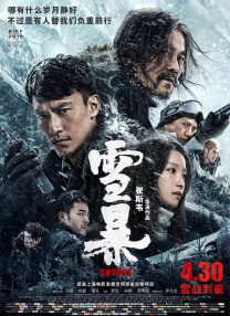 国产免费福利视频一区二区
